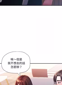 Page 142 of 特别课程 | 特別課程 1-31 - preview thumbnail