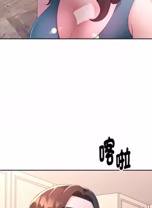 Page 15 of 特别课程 | 特別課程 1-31 - preview thumbnail