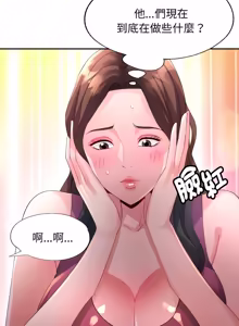Page 151 of 特别课程 | 特別課程 1-31 - preview thumbnail