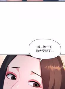 Page 16 of 特别课程 | 特別課程 1-31 - preview thumbnail