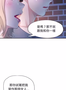 Page 161 of 特别课程 | 特別課程 1-31 - preview thumbnail