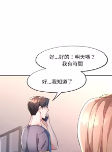 Page 170 of 特别课程 | 特別課程 1-31 - preview thumbnail