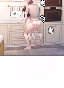 Page 17 of 特别课程 | 特別課程 1-31 - preview thumbnail