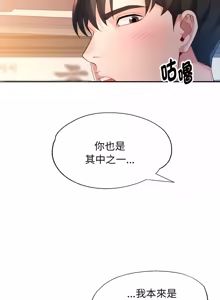 Page 173 of 特别课程 | 特別課程 1-31 - preview thumbnail