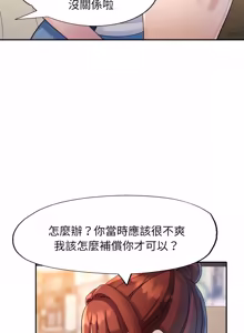 Page 174 of 特别课程 | 特別課程 1-31 - preview thumbnail