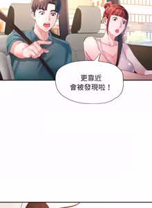 Page 181 of 特别课程 | 特別課程 1-31 - preview thumbnail