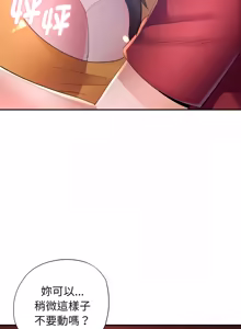 Page 185 of 特别课程 | 特別課程 1-31 - preview thumbnail