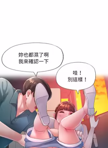Page 196 of 特别课程 | 特別課程 1-31 - preview thumbnail