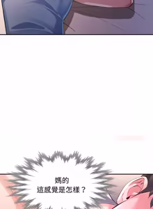 Page 214 of 特别课程 | 特別課程 1-31 - preview thumbnail