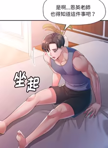 Page 215 of 特别课程 | 特別課程 1-31 - preview thumbnail