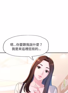 Page 224 of 特别课程 | 特別課程 1-31 - preview thumbnail