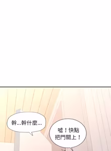 Page 230 of 特别课程 | 特別課程 1-31 - preview thumbnail