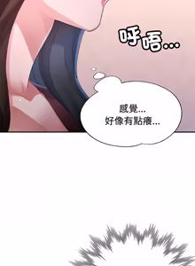Page 235 of 特别课程 | 特別課程 1-31 - preview thumbnail
