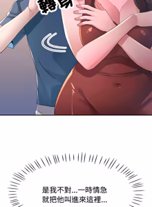 Page 236 of 特别课程 | 特別課程 1-31 - preview thumbnail