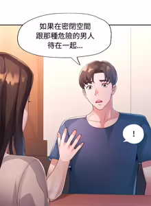 Page 241 of 特别课程 | 特別課程 1-31 - preview thumbnail