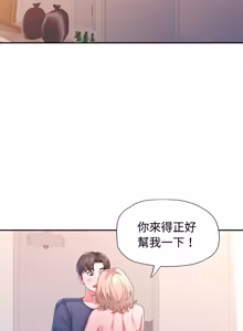 Page 246 of 特别课程 | 特別課程 1-31 - preview thumbnail