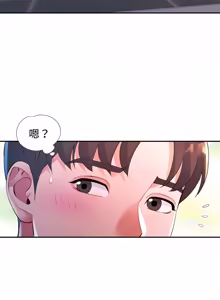 Page 249 of 特别课程 | 特別課程 1-31 - preview thumbnail