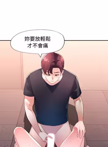 Page 271 of 特别课程 | 特別課程 1-31 - preview thumbnail