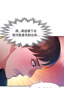 Page 274 of 特别课程 | 特別課程 1-31 - preview thumbnail