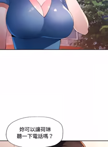 Page 280 of 特别课程 | 特別課程 1-31 - preview thumbnail