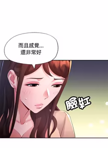 Page 292 of 特别课程 | 特別課程 1-31 - preview thumbnail