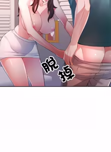 Page 293 of 特别课程 | 特別課程 1-31 - preview thumbnail