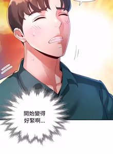 Page 299 of 特别课程 | 特別課程 1-31 - preview thumbnail
