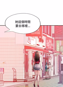 Page 307 of 特别课程 | 特別課程 1-31 - preview thumbnail