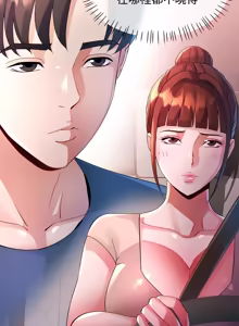 Page 311 of 特别课程 | 特別課程 1-31 - preview thumbnail