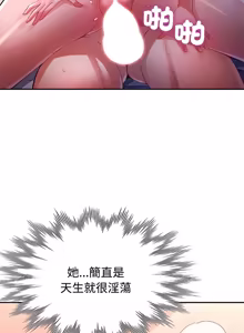 Page 316 of 特别课程 | 特別課程 1-31 - preview thumbnail