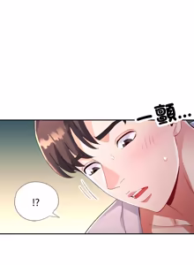 Page 318 of 特别课程 | 特別課程 1-31 - preview thumbnail