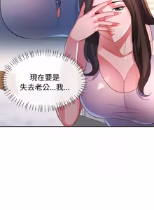 Page 326 of 特别课程 | 特別課程 1-31 - preview thumbnail