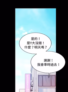 Page 334 of 特别课程 | 特別課程 1-31 - preview thumbnail