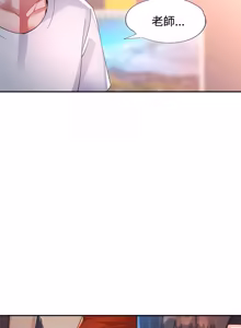 Page 372 of 特别课程 | 特別課程 1-31 - preview thumbnail