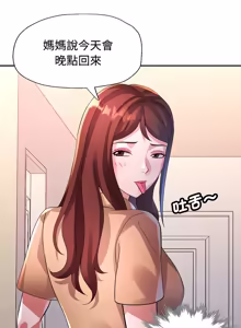 Page 375 of 特别课程 | 特別課程 1-31 - preview thumbnail