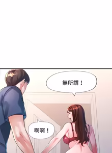 Page 377 of 特别课程 | 特別課程 1-31 - preview thumbnail