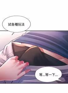 Page 378 of 特别课程 | 特別課程 1-31 - preview thumbnail