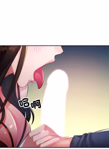 Page 380 of 特别课程 | 特別課程 1-31 - preview thumbnail
