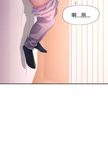 Page 384 of 特别课程 | 特別課程 1-31 - preview thumbnail