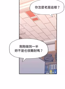 Page 415 of 特别课程 | 特別課程 1-31 - preview thumbnail