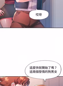 Page 419 of 特别课程 | 特別課程 1-31 - preview thumbnail