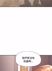 Page 420 of 特别课程 | 特別課程 1-31 - preview thumbnail