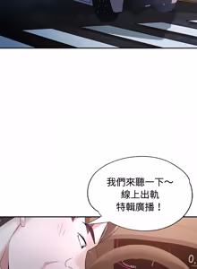 Page 422 of 特别课程 | 特別課程 1-31 - preview thumbnail