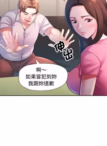 Page 429 of 特别课程 | 特別課程 1-31 - preview thumbnail