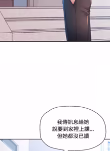 Page 431 of 特别课程 | 特別課程 1-31 - preview thumbnail