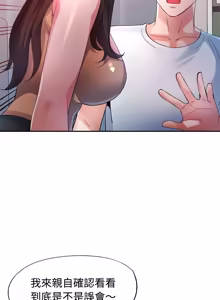 Page 437 of 特别课程 | 特別課程 1-31 - preview thumbnail