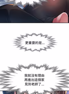 Page 441 of 特别课程 | 特別課程 1-31 - preview thumbnail