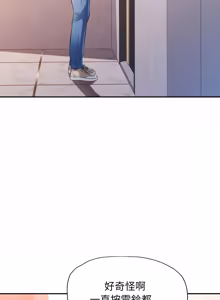 Page 59 of 特别课程 | 特別課程 1-31 - preview thumbnail