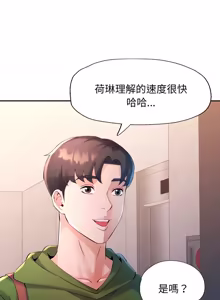Page 63 of 特别课程 | 特別課程 1-31 - preview thumbnail