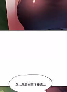 Page 74 of 特别课程 | 特別課程 1-31 - preview thumbnail